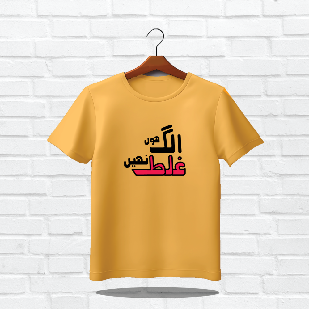 Alag Hoon Ghalat Nahi Printed T-Shirts - Image 4