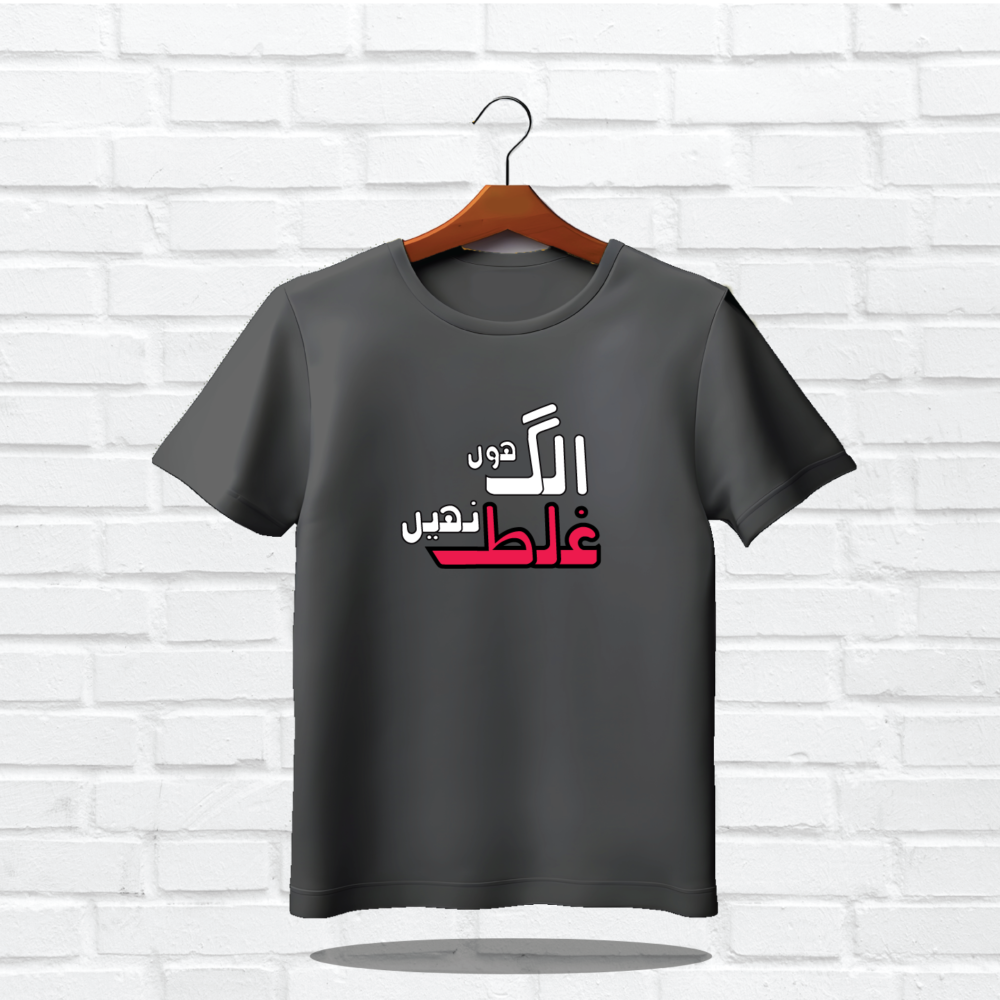Alag Hoon Ghalat Nahi Printed T-Shirts - Image 3