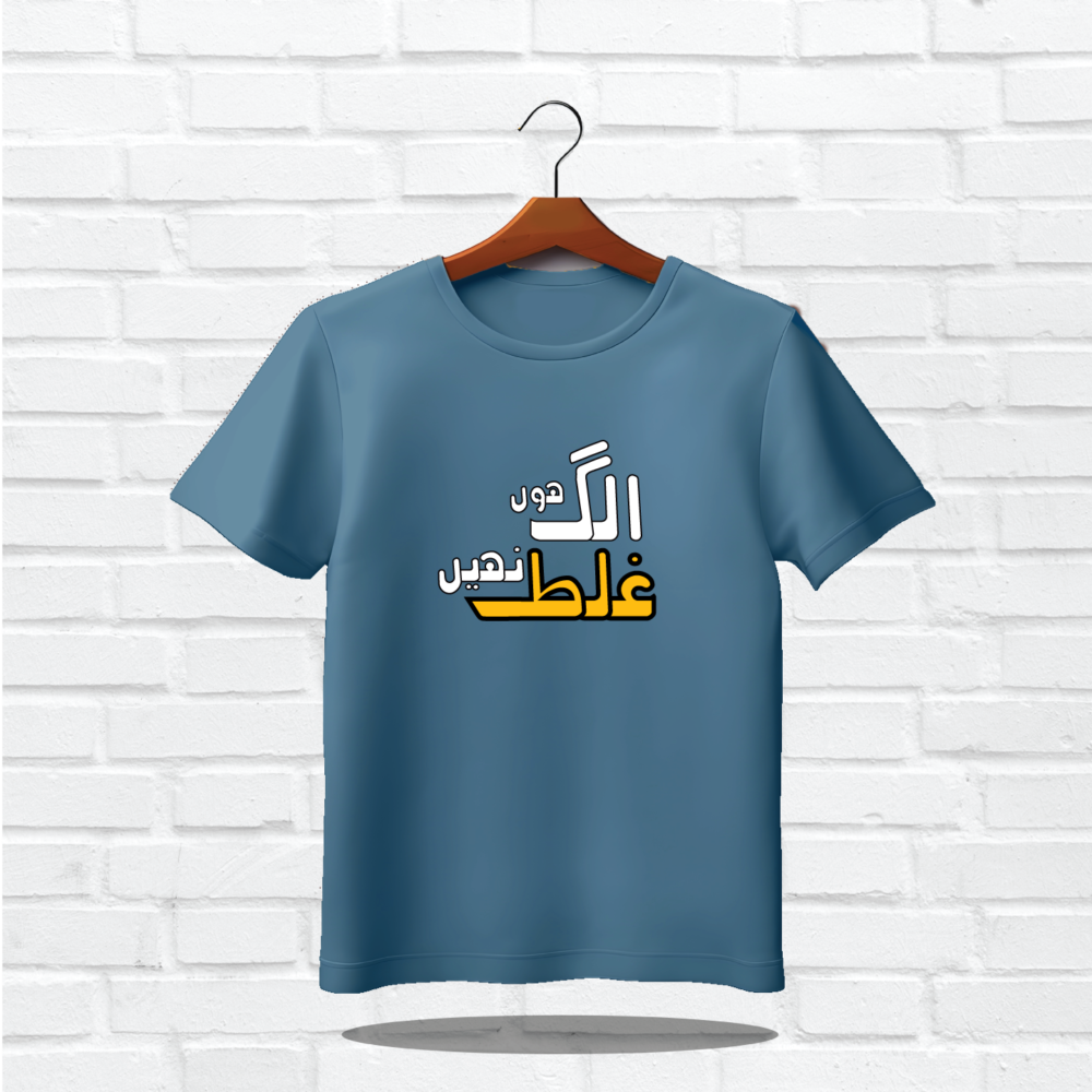 Alag Hoon Ghalat Nahi Printed T-Shirts - Image 2